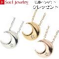 ڥ å С925  Soul Jewelry