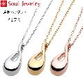 ・遺骨ペンダント メビウス シルバー925  Soul Jewelry