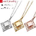 ・遺骨ペンダント エレガントレース シルバー925  Soul Jewelry