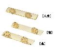 過去帳押さえ　金メッキ　デザイン　八葉・菊・蓮