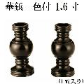 ơơ ա1.6
