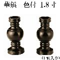 ơơա1.8