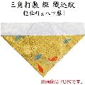    150塡ë()