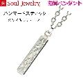 ڥ ϥޡɥƥå ץ졼 ƥ쥹316 󥺡ǥ 른奨꡼ Soul Jewelry
