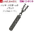 ڥ ϥޡɥƥå ֥å ƥ쥹316 󥺡ǥ 른奨꡼ Soul Jewelry