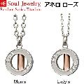 ڥ ͥ  󥺡ǥ 른奨꡼ Soul Jewelry