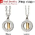 ڥ ͥ  󥺡ǥ 른奨꡼ Soul Jewelry