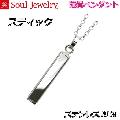 ڥ ƥå ƥ쥹316 󥺡ǥ 른奨꡼ Soul Jewelry