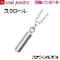 ڥ  ƥ쥹316 󥺡ǥ 른奨꡼ Soul Jewelry