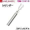 ڥ ʥץ졼˥ƥ쥹316 󥺡ǥ  Soul Jewelry