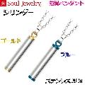 ڥ ʥɡ֥롼˥ƥ쥹316 󥺡ǥ  Soul Jewelry