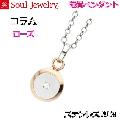 ڥ ʥ˥ƥ쥹316 󥺡ǥ  Soul Jewelry