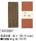   û 45硡ڤߤΤ