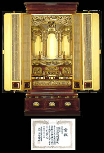 第14回全国伝統的工芸品仏壇仏具展仏壇仏具組合連合会会長賞 受賞