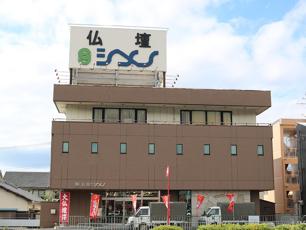 仏壇のシメノ岸和田本店外観写真
