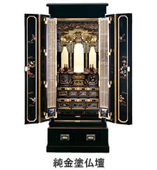 純金塗仏壇-準輪島塗仏壇尺八型