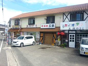 住居付き店舗