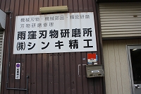 O[vЁ@JEn