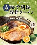 6åȡʬ顼ͮҸܥ̣