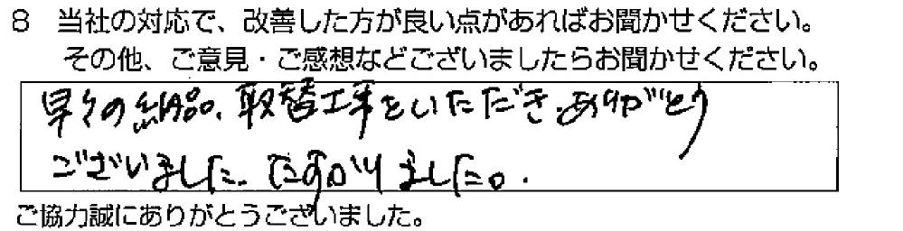 {s@Hl