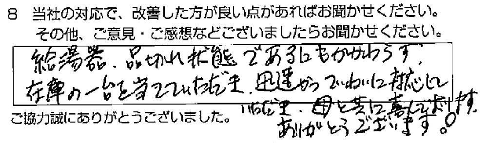 {s@Yl
