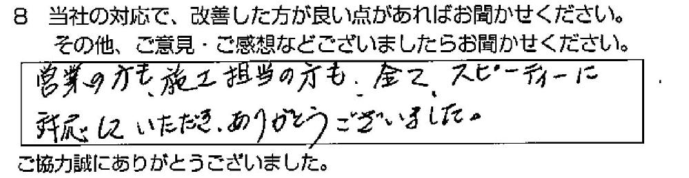 _ˎsk@Nl