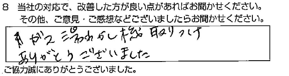 _ˎsk@Il