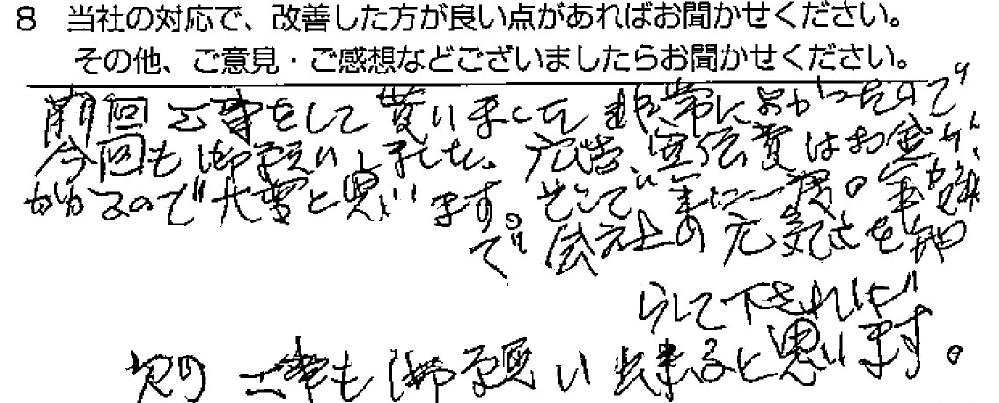 _ˎsɋ@Il