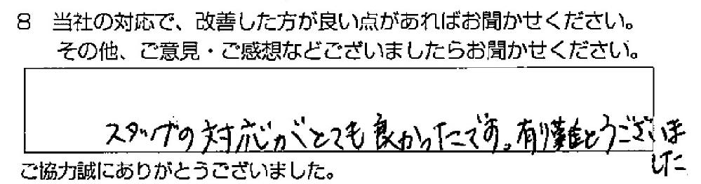 {s Il