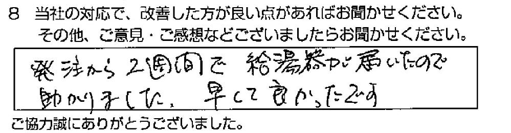 _ˎs{ Ml