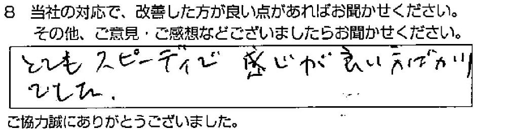 _ˎs@Ol