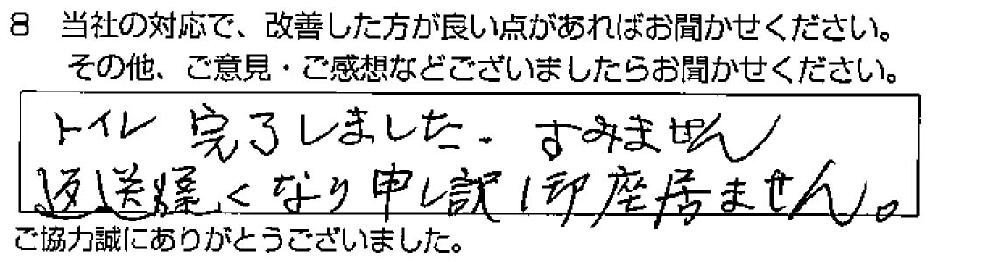 _ˎsk@Ml