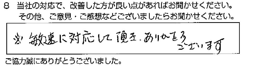 ˎs@Ml