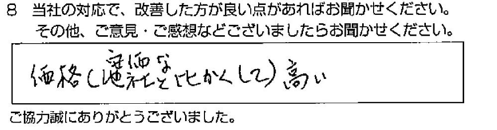 _ˎs@Kl