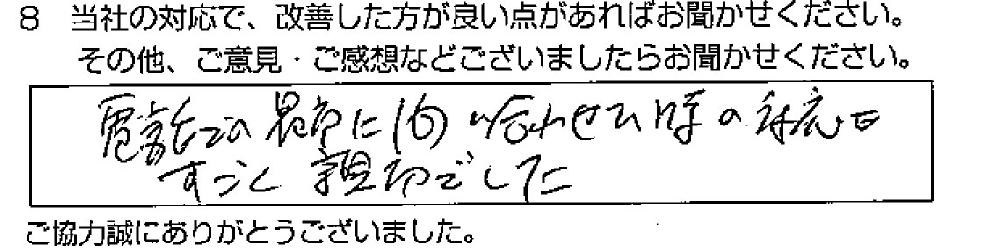 _ˎs@Nl