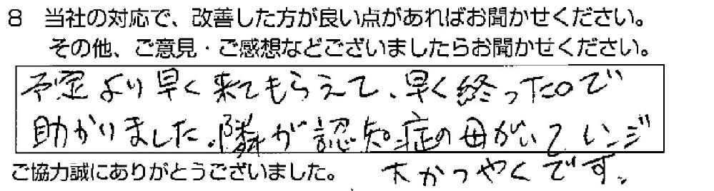_ˎs{@Fl