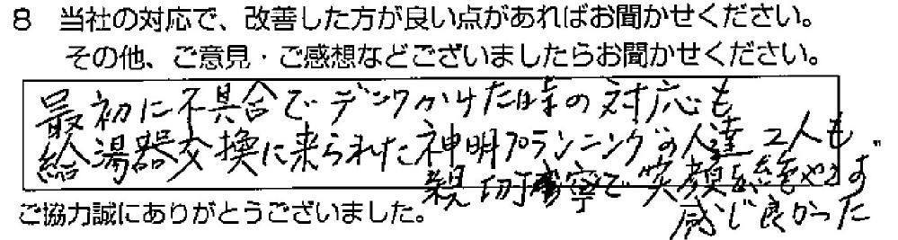_ˎs@Tl