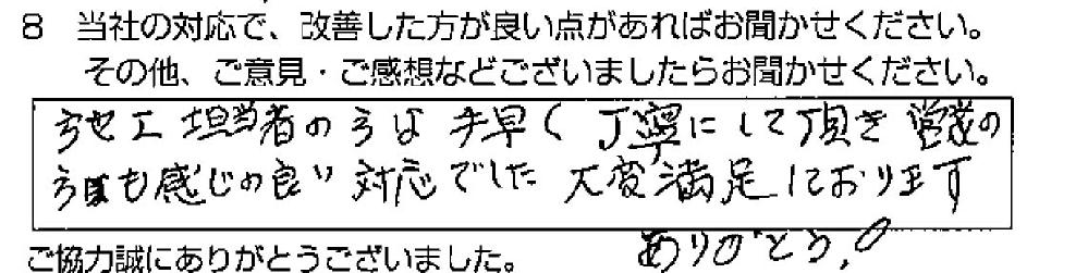 _ˎs@Tl