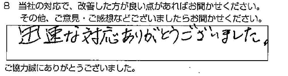_ˎs@Ul