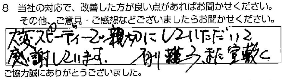 _ˎsɋ@Tl
