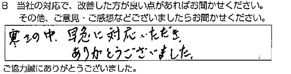 _ˎsc@Nl