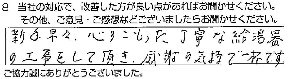 _ˎs@Ul