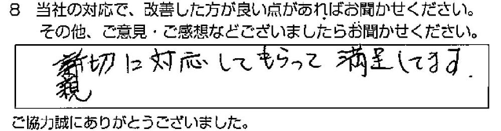 {s@Sl