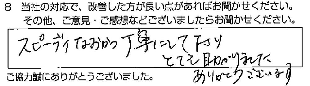 _ˎsk@Al