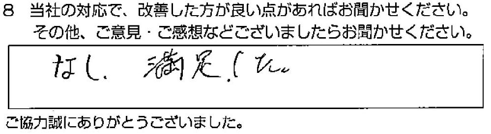 _ˎs@Sl