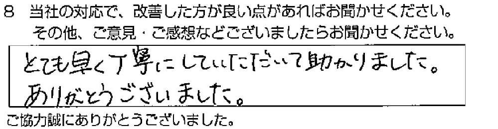 ɒOs@Yl