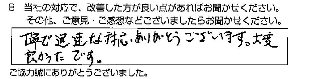 _ˎsk@Fl