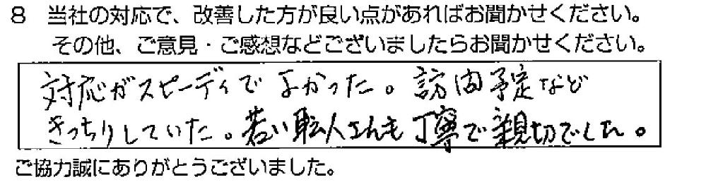 _ˎs@El