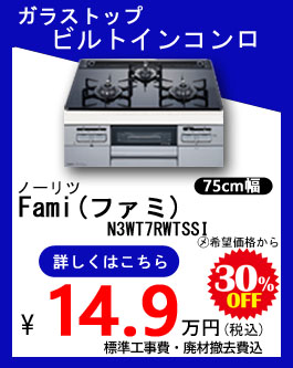 rgCR@Fami