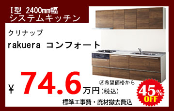 Nibv rakuera RtH[g
